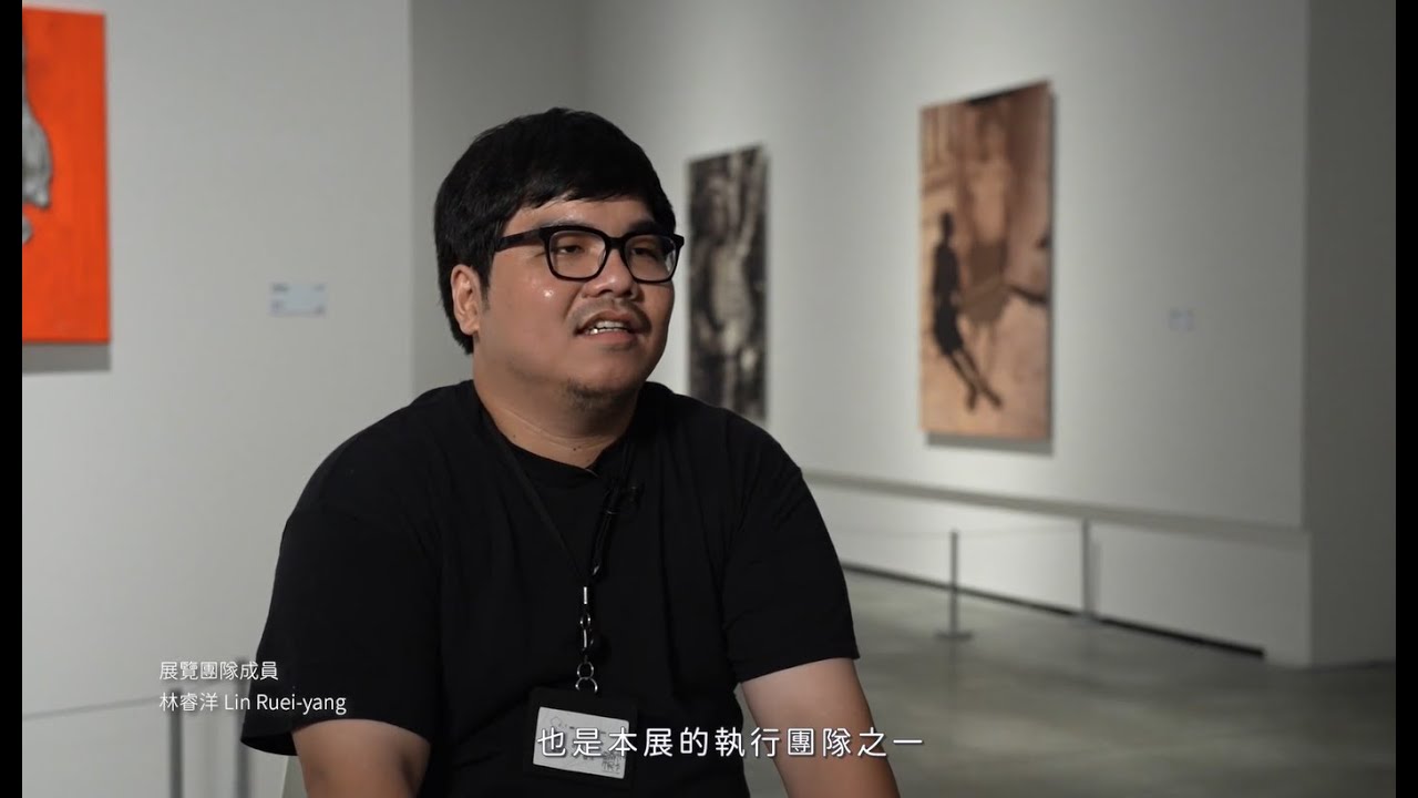「生存／抵抗：臺灣－加拿大原住民藝術展」#深度影片訪談 ep2