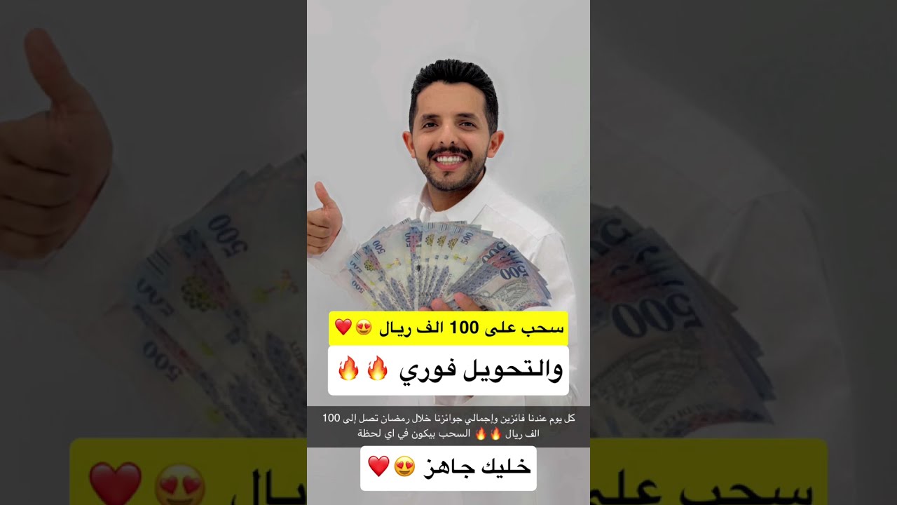 سنابات بسام الفيفي| الف مبروك للفائزين 😂