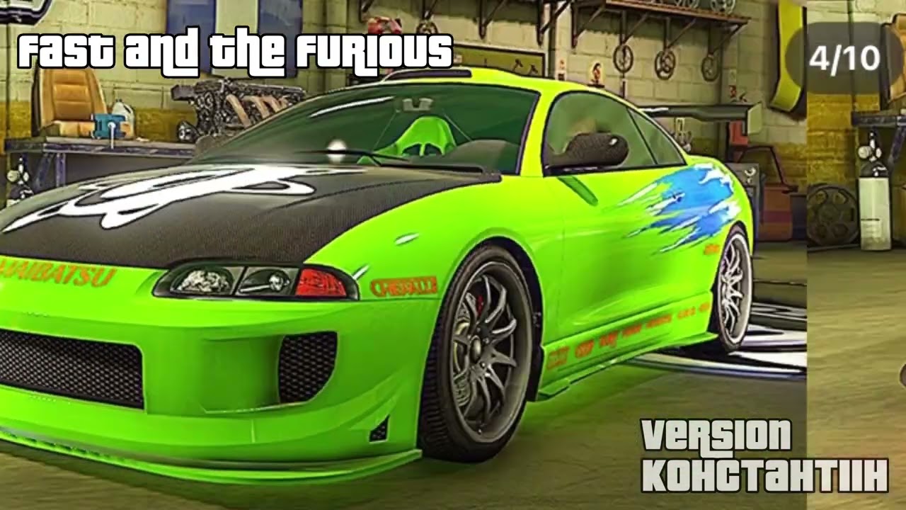 Форсаж - похожие брички  | GTA V Online | #gta5online #gta5ps4 #константllн #funny 