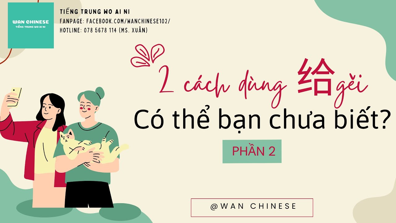 WAN CHINESE| 2 cách dùng của 给 gěi có thể bạn chưa biết