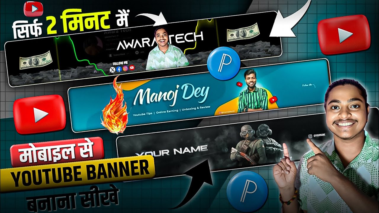Youtube Banner Kaise Banaye 🤩 | How To Create Youtube Banner | Banner Kaise Banaye 😱