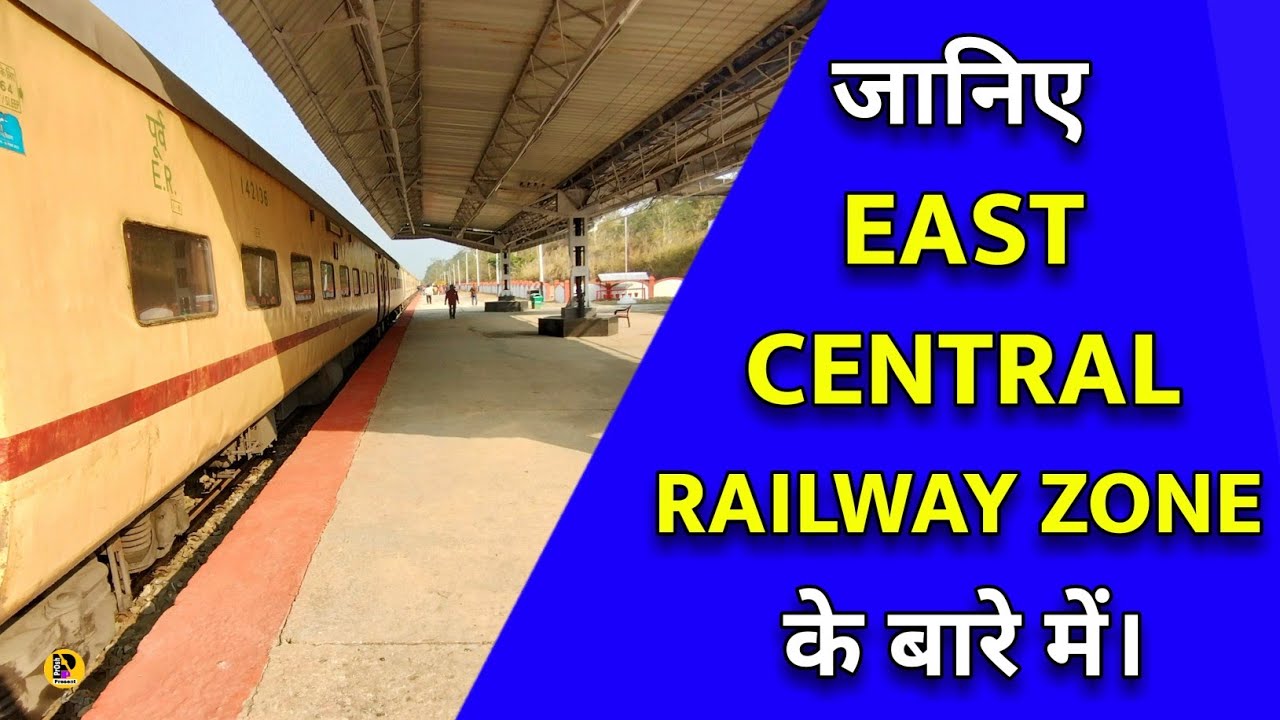 East Central Railway Zone Of Indian Railways | ECR ZONE | पूर्व मध्य रेल