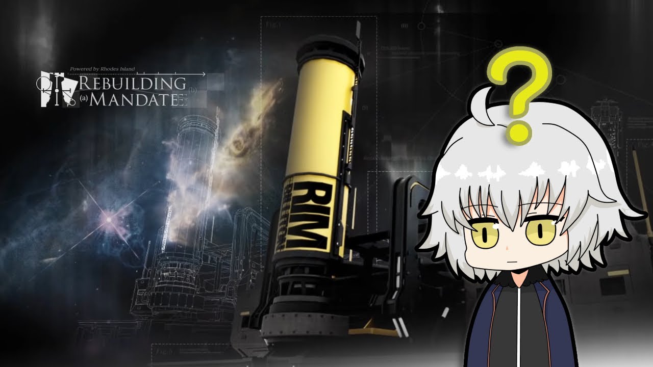 [LIVE] โดนไล่ให้มารีบเล่น | Rebuilding Mandate (Arknights)