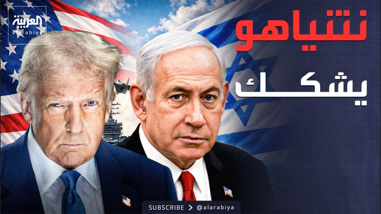 العاشرة | نتنياهو يشكك بالاتفاق مع إيران.. ومصر تتعهد بدعم الصومال