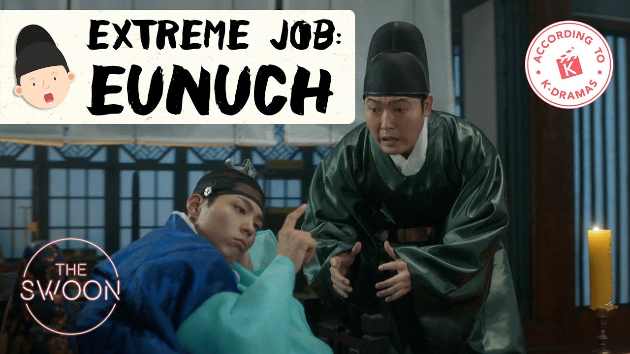 Extreme Job: Eunuch | According to Korean Dramas [ENG SUB]