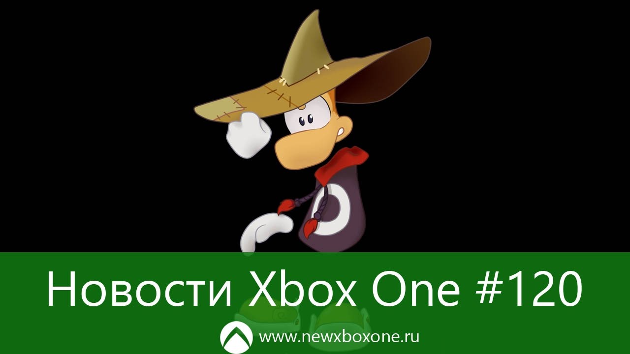 Новости Xbox One 