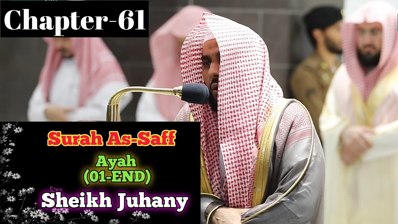 Full Surah As-Saff (01-14) || By Sheikh Abdullah Al-Juhany with Arabic and English Translation