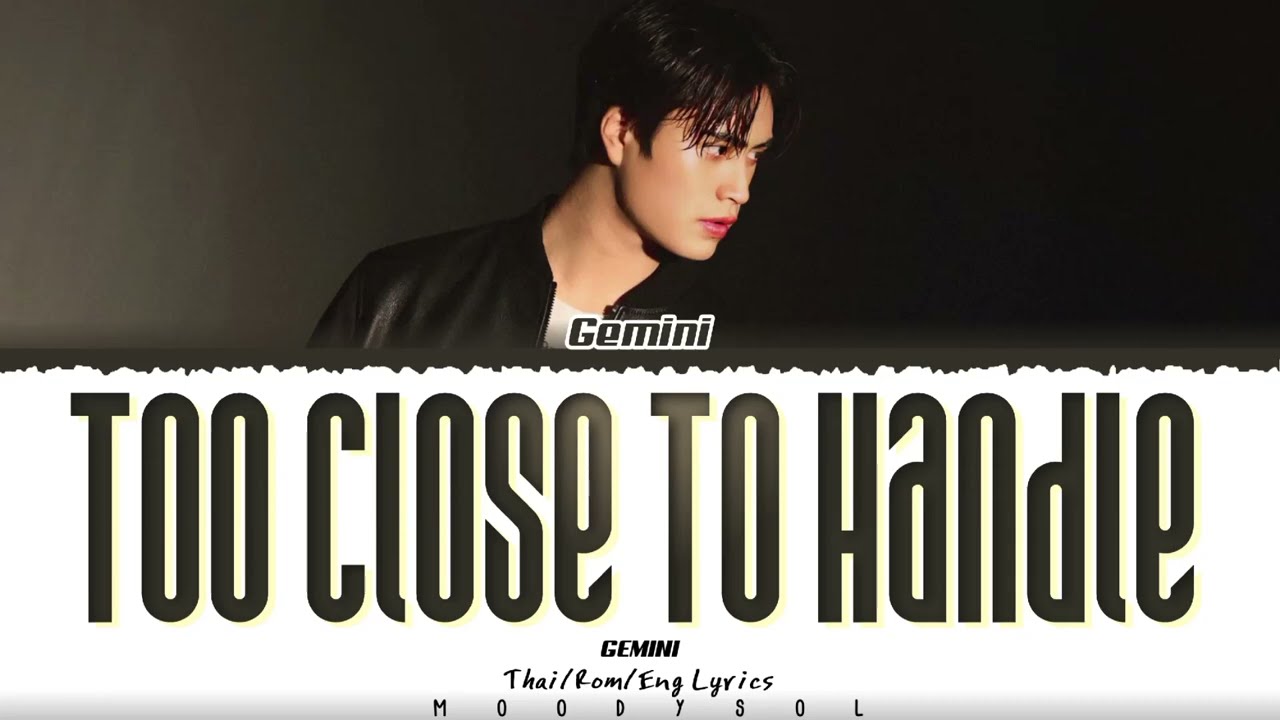 GEMINI - ใกล้เกิน (TOO CLOSE TO HANDLE) Lyrics Thai/Rom/Eng