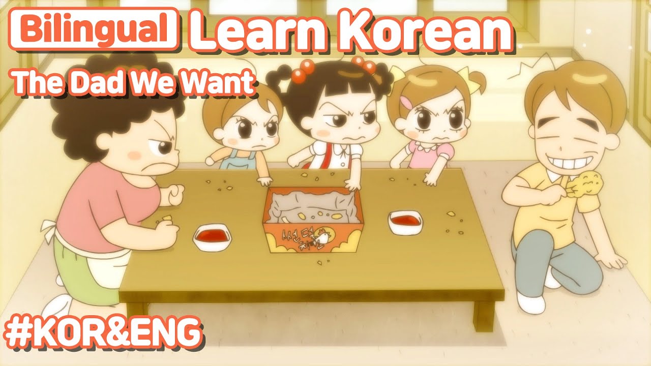 [ Bilingual ]  Rich Dad vs Poor Dad  / Learn Korean with Jadoo
