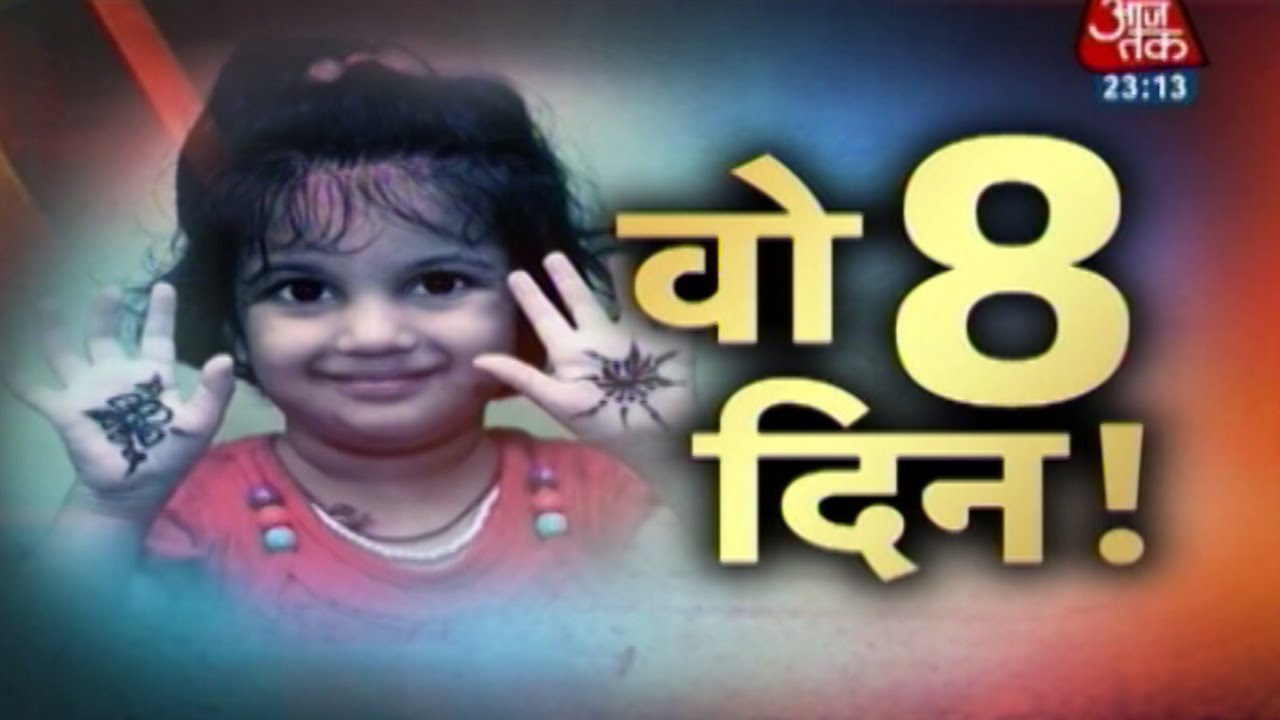 Vardaat - Vardaat: What happened with Jhanvi during those eight days? (FULL)
