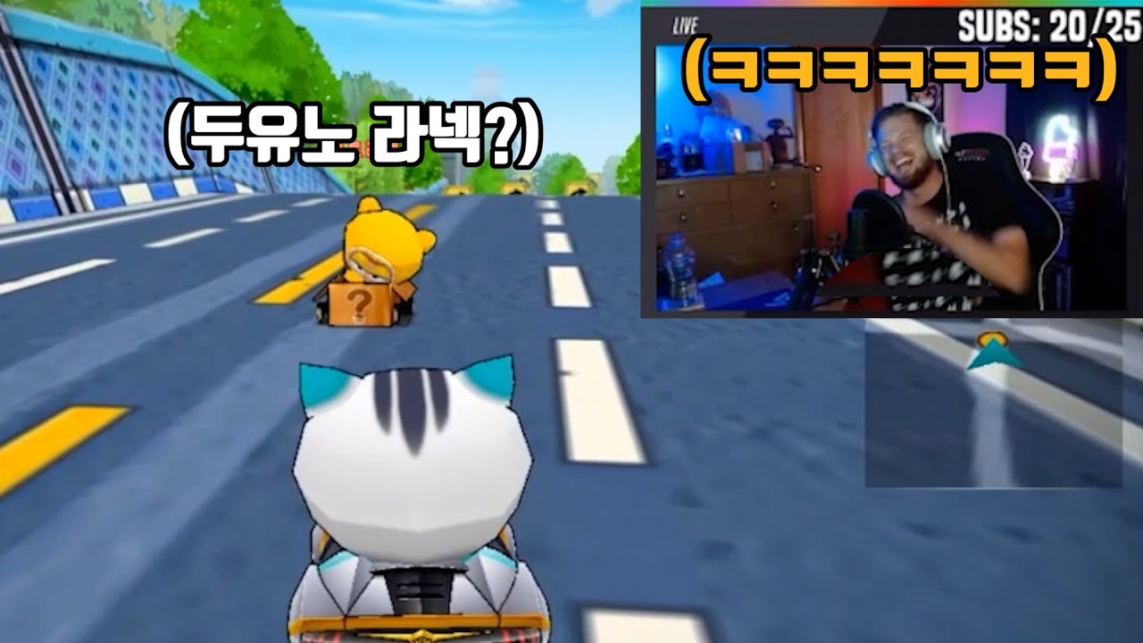 외국인에게 한국 카트의 맛(?)을 보여줬습니다...ㅋㅋㅋㅋㅋㅋㅋㅋ (ENG SUB)