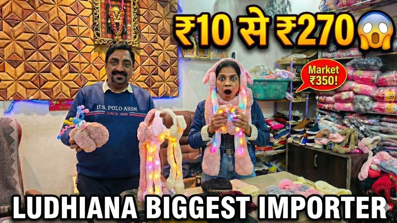 ₹10 से ₹270 तक Winter Items 😱 | Headphone Cap, Gloves, Shoes | Ludhiana Biggest Importer