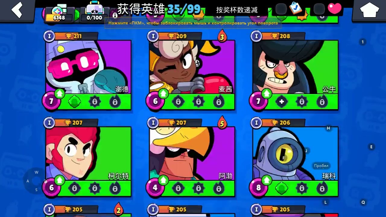 Пов мое везение: удача -100% (Китайский бравл старс) | #mrkingsey #brawlstars #unlucky #video #game