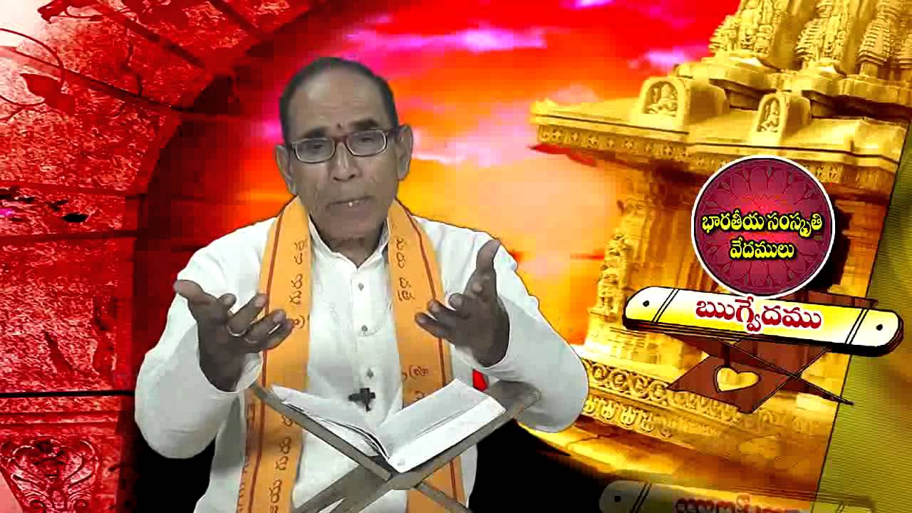 Mylavarapu Lakshmi Narasimha (Vedalu 02 06 2013 eddit)