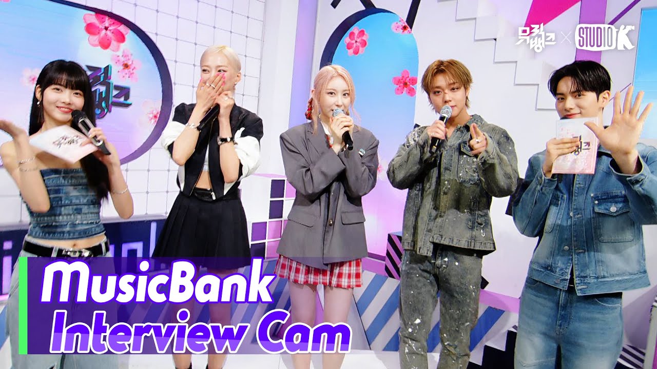 (ENG)[MusicBank Interview Cam] 예은&이채연&박지훈 ( Interview)l@MusicBank KBS 230414