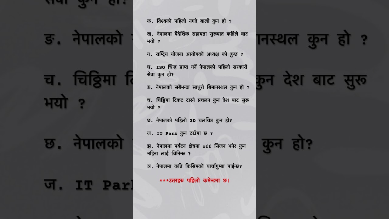 Loksewa Shorts-55