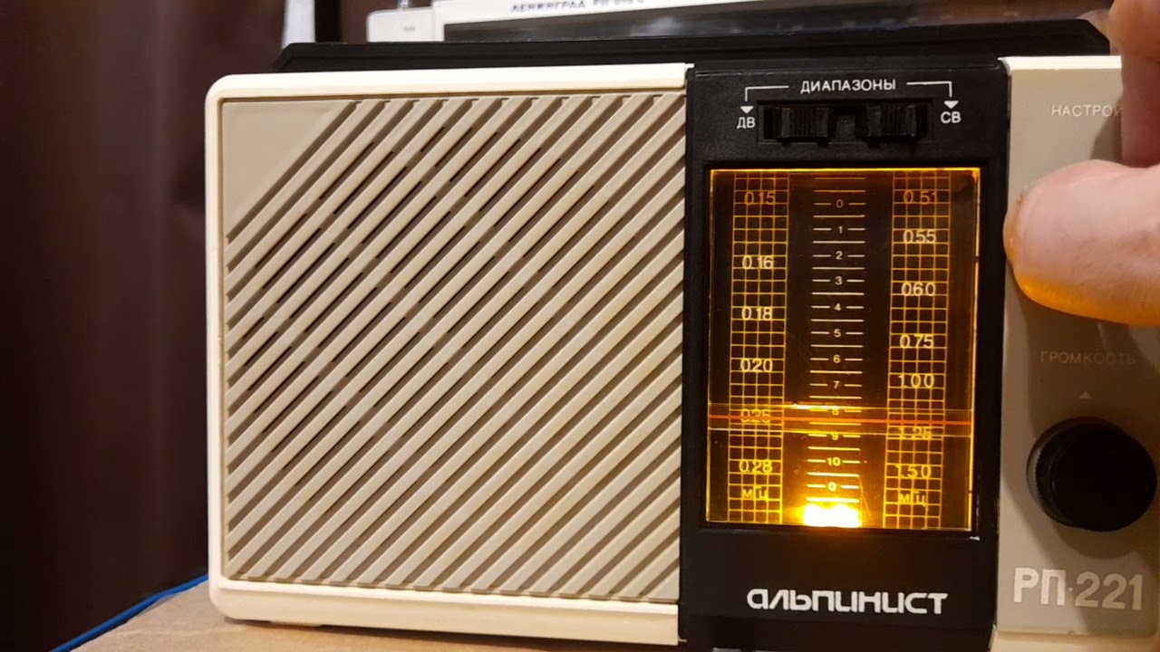 LW Альпинист РП 221