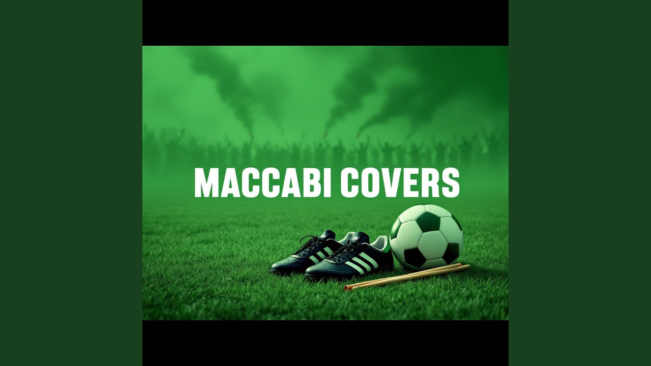 את ההיסטוריה לא נשכח