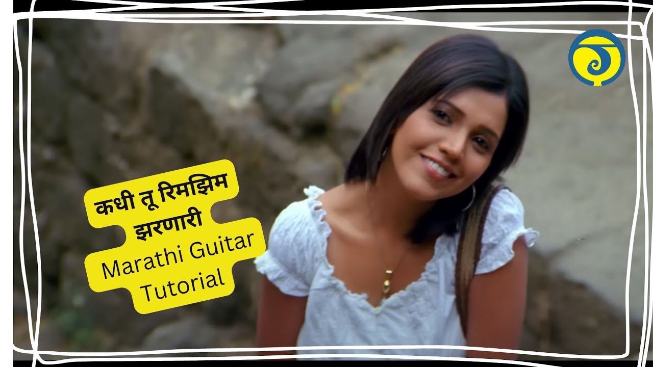 Kadhi Tu - Mumbai Pune Mumbai | Marathi Guitar Tutorial # 043 | कधी तू | by Yashwant Didwagh