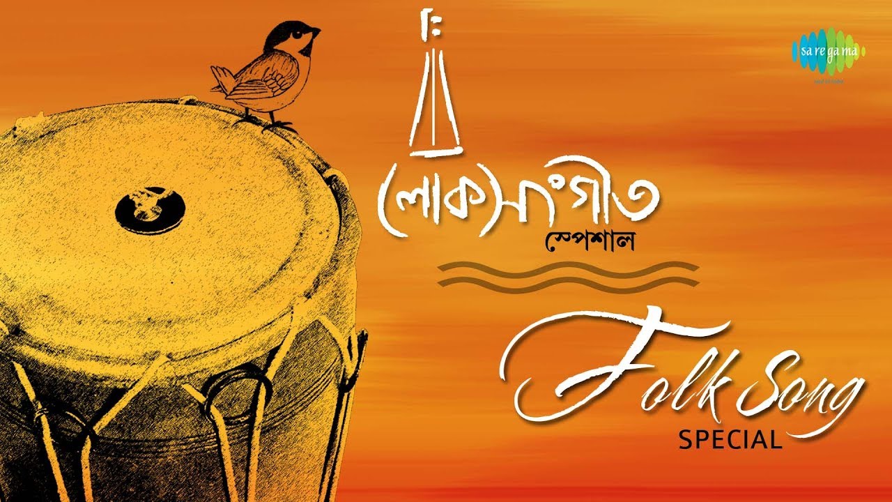 Weekend Classic Radio Show | Folk Song Special | Sujan Majhi Re | Sohag Chand Badani | Bali O Nanadi