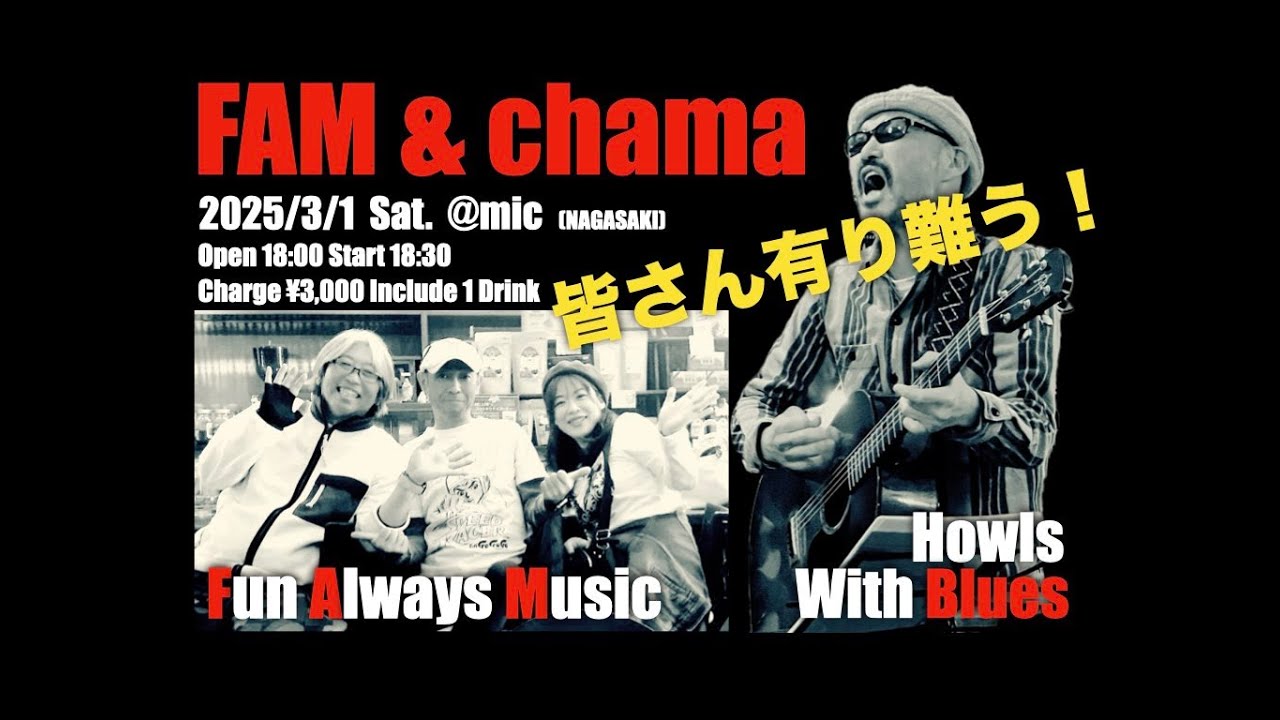 #709｜FAM & chama LIVE｜mic｜アコギ用ペダルボード｜cvo｜ストリートグライド｜flhxse｜flstc｜ヘリテイジ｜ジェンマ｜トライク｜JEEP｜J53｜