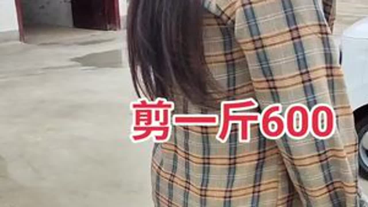 #收头发 #卖头发 #剪长头发换米 #收长头发辫子 @DOU+上热门 @DOU+小助手