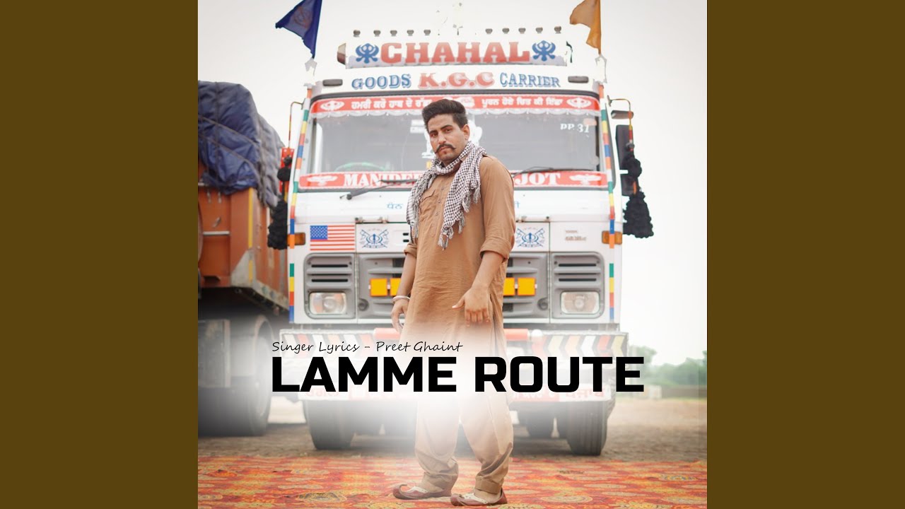 Lamme Route