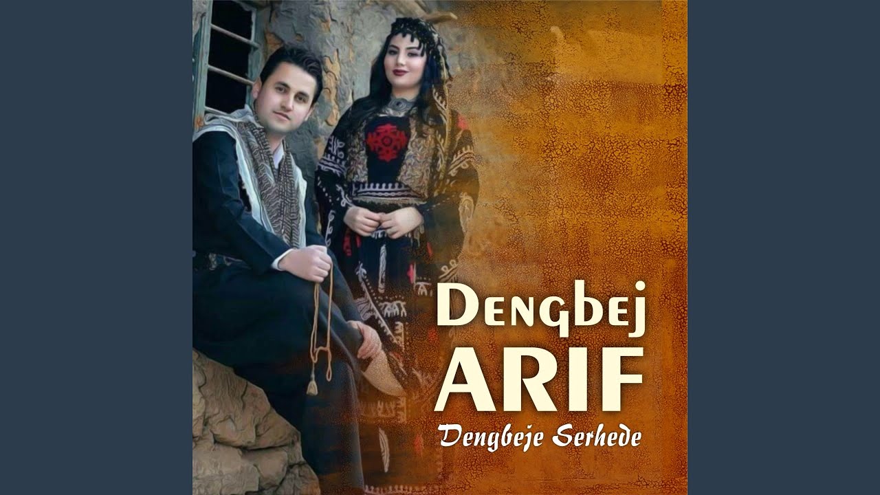 Bırinem Bırın Şexemın Bırın