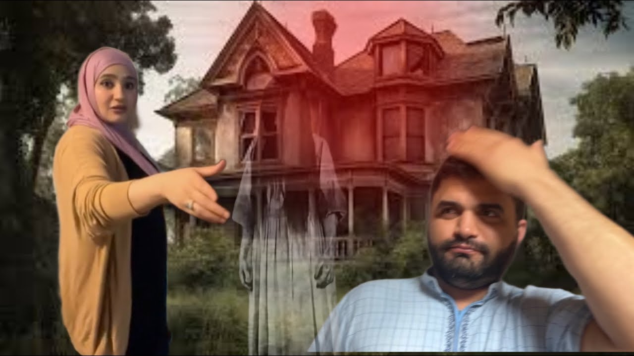 أخي اشترا بيت جديد من عجوز المانيا | طلع البيت مسكون 😨
