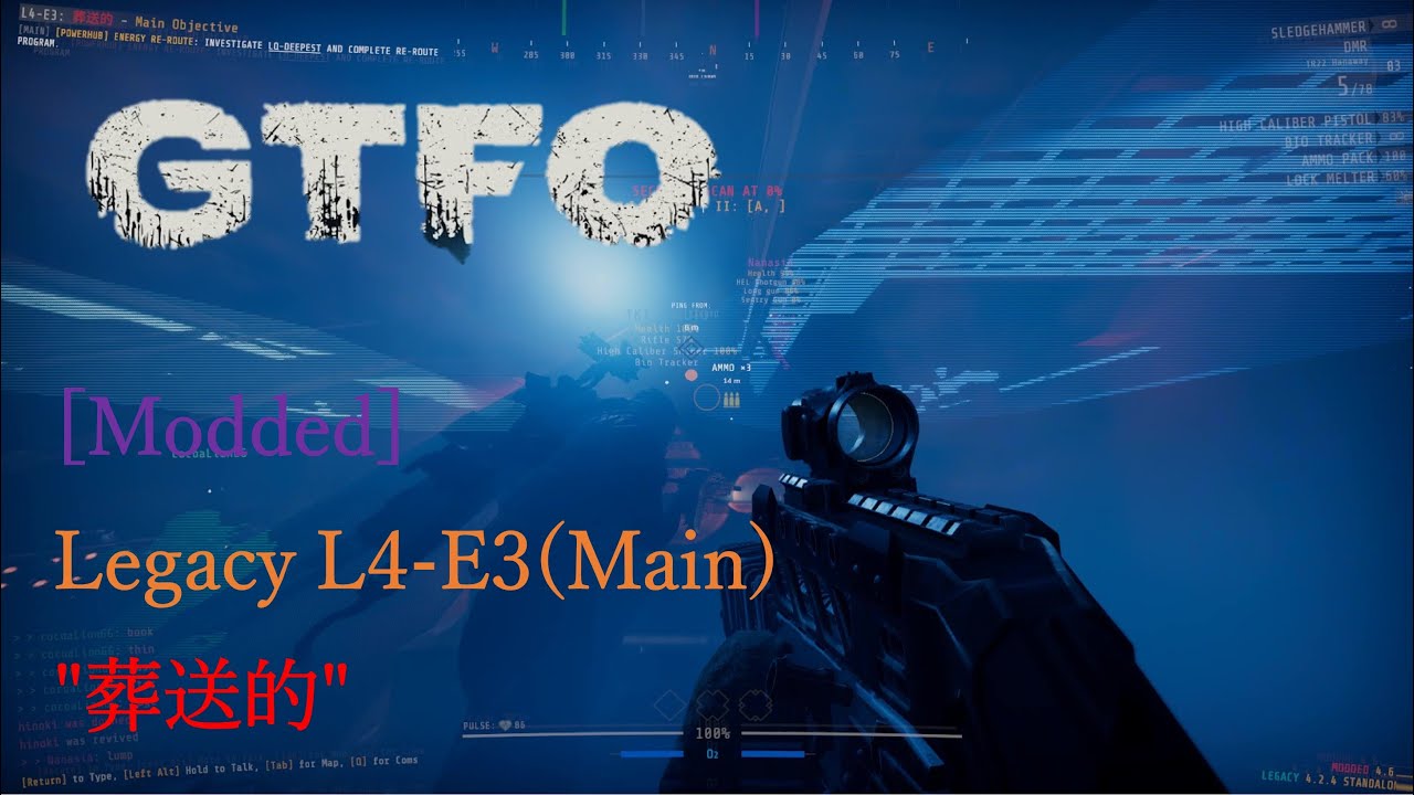 [Modded]GTFO Legacy L4-E3(Main) 
