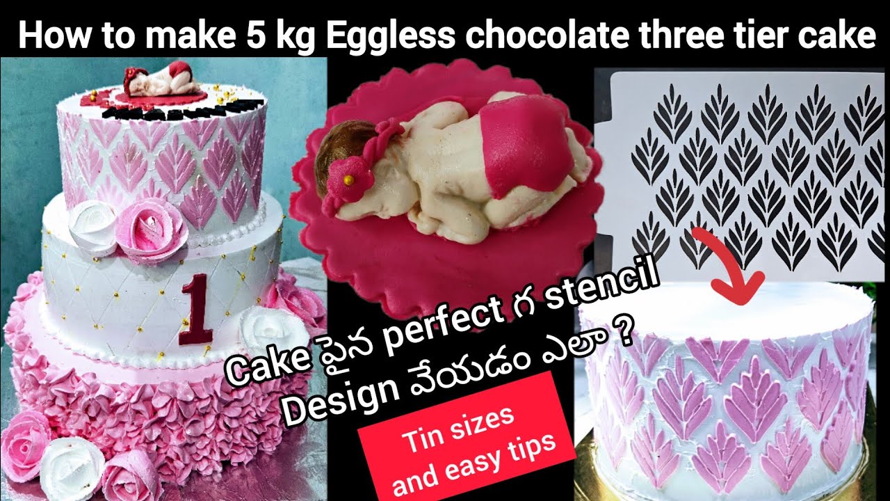 How to make 5 kg Eggless chocolate three tier cake | cake పైన perfect గ stencil తో design వేయడం ఎలా?