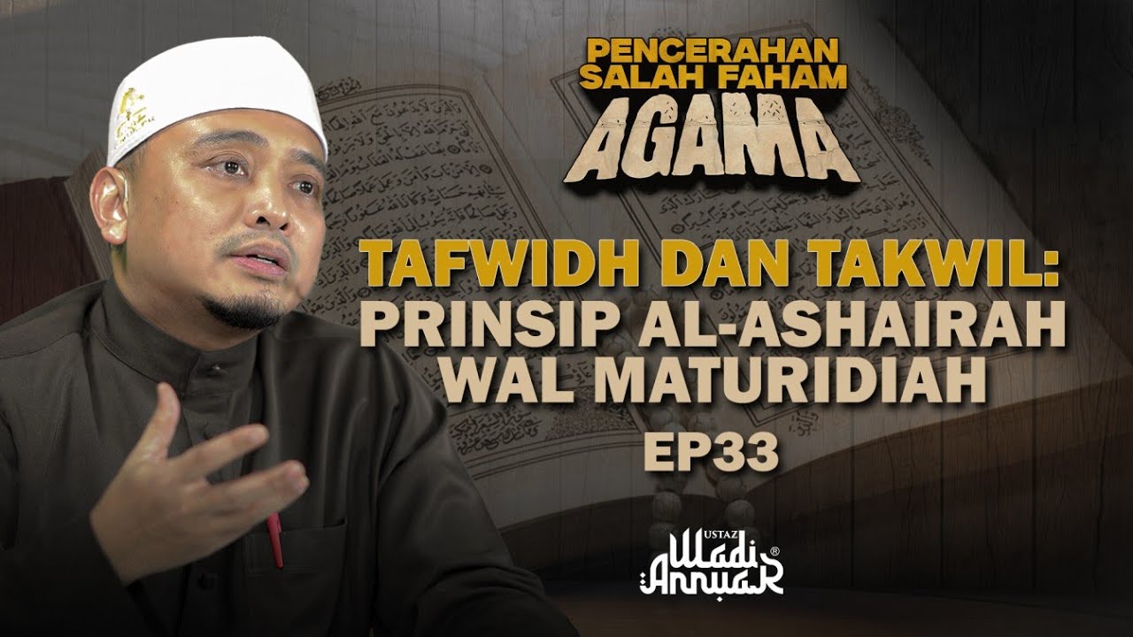 Tafwidh dan Takwil: Prinsip Al-Ashairah wal Maturidiah. EP 33 [Segmen Pencerahan Salah Faham Agama].