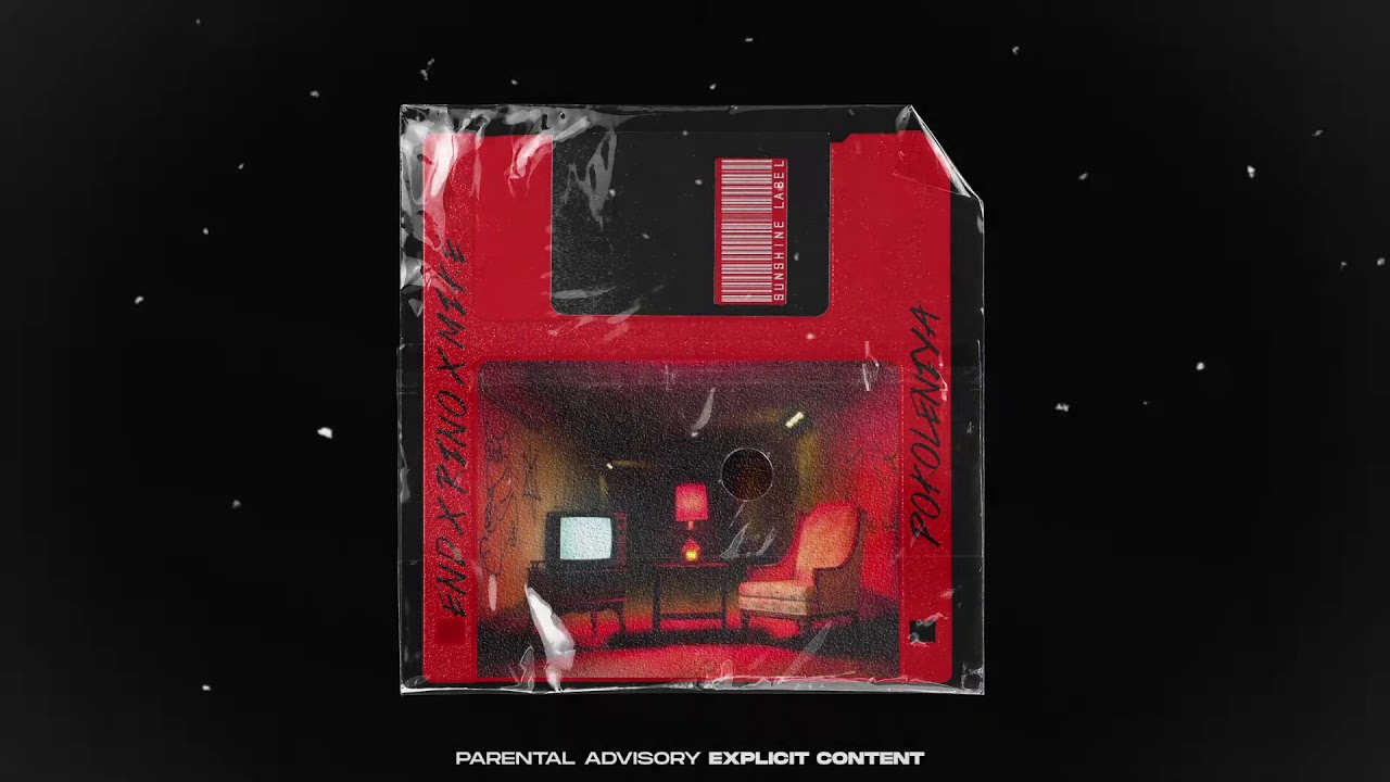 END x Rino x Mike C&uuml;mə - Поколения (Official Audio)