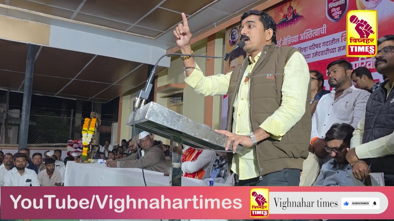 मयूर पवार उभा राहणार आणि विजयी होणारच l आता माघार नाही l सचिन वाळुंज 