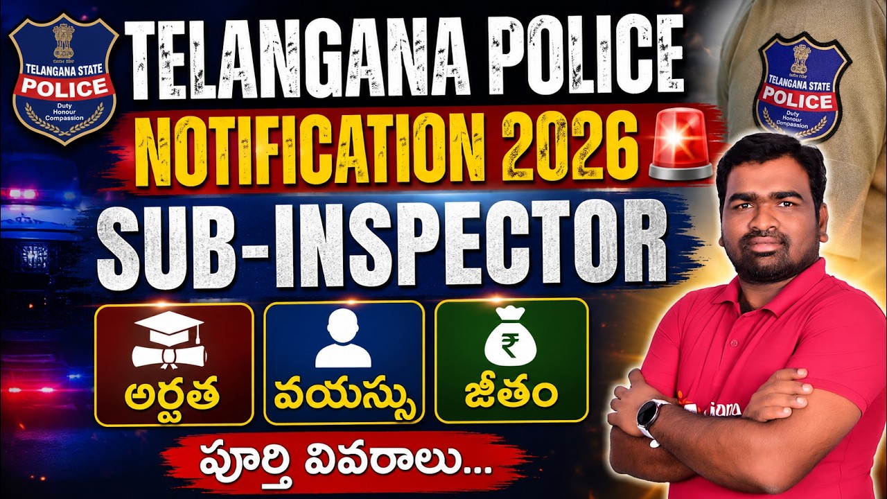 Telangana Police SI 2026 Notification Out | Eligibility | Age | Salary | Selection Process