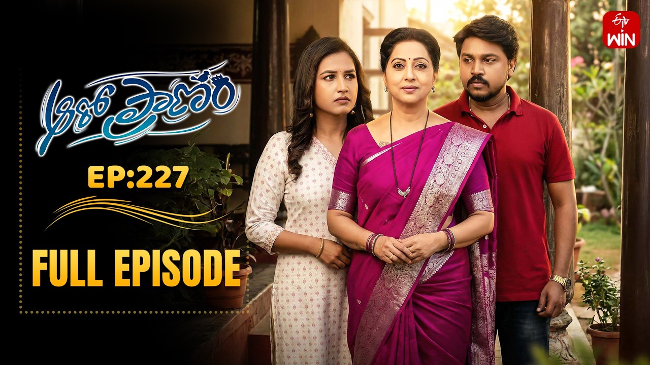Aaro Pranam | 18th February 2026 | Full Episode No 227 | ETV Telugu
