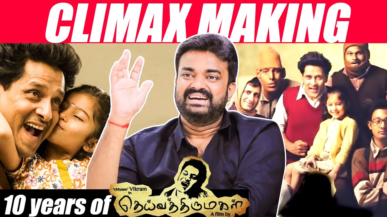 Exclusive: தெய்வத்திருமகள், Vikram சார்தான் காரணம் - Director Vijay | Decade of Deivathirumagal