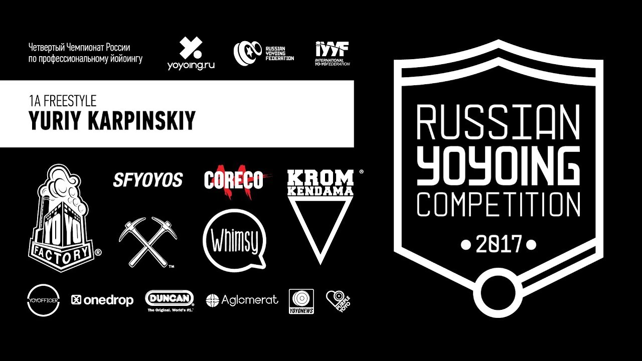 Yuriy Karpinskiy | 1A Final | 3rd place | RYC'2017