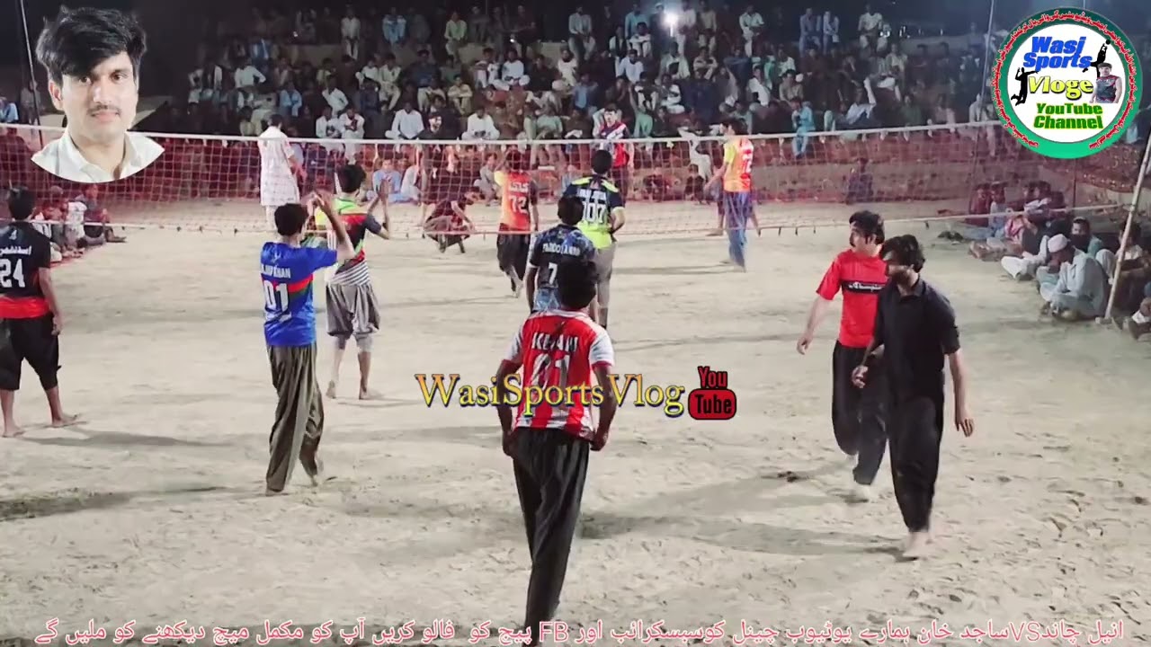 پارٹ 2 انیل چاند VS ساجد شانی بمقام روڈیخیل سٹیڈیم dik city بہترین میچ ہوا اف