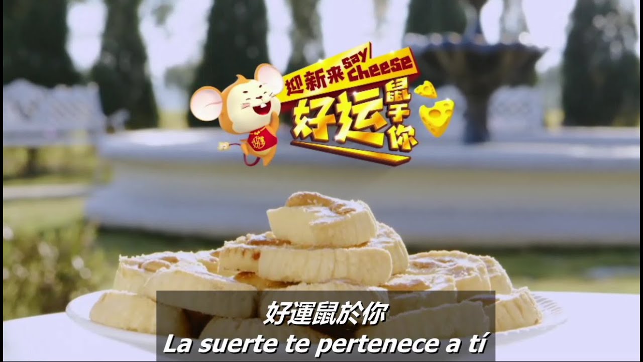 好運鼠於你 - La suerte te pertenece a t&iacute; - ASTRO 2020賀歲主題曲 (Subtitulo castellano)