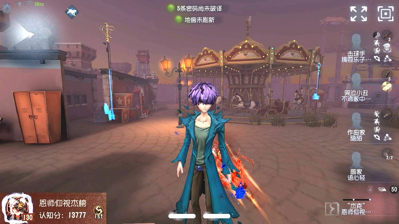 #737 1st The Ripper | Pro Player | Moonlit River Park | Identity V