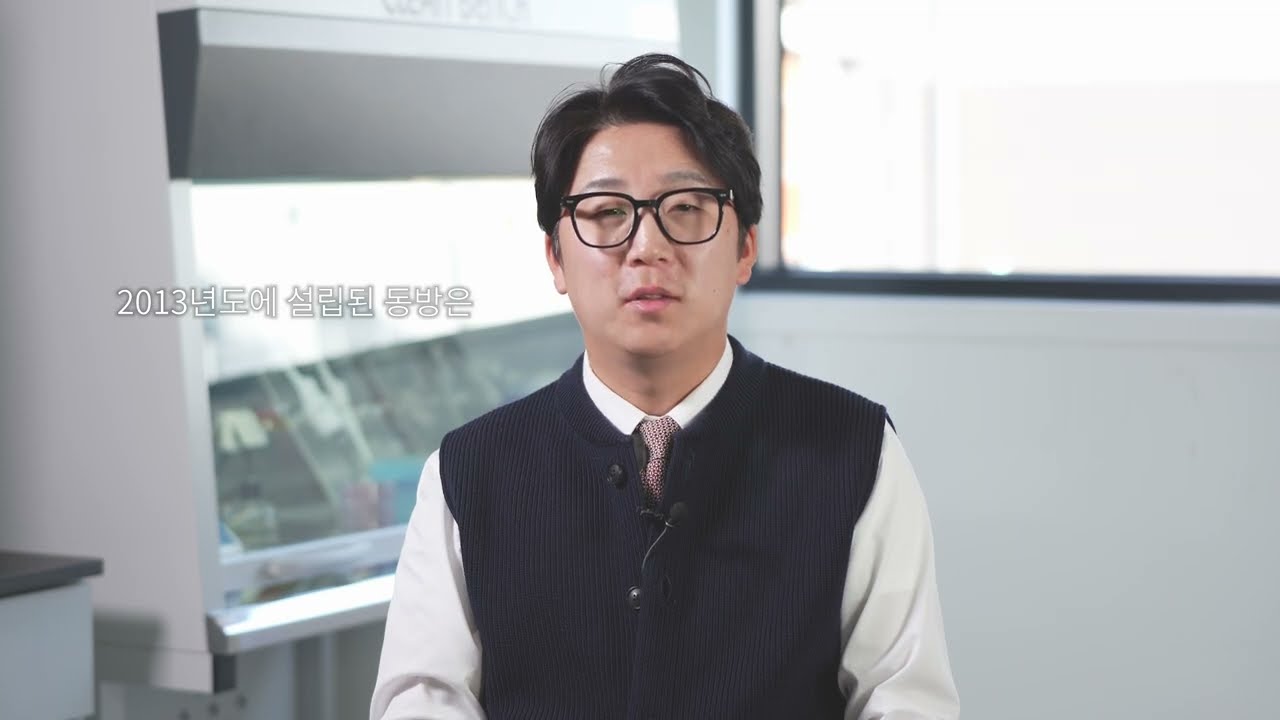 (주) 동방 / 청양군 우수기업 / 떡 제조 판매 기업 / 식품 기업 홍보영상