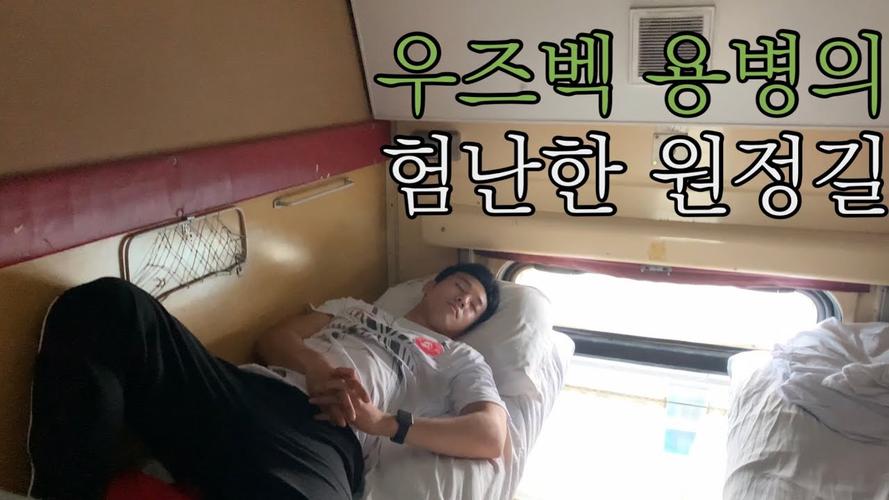 생각보다 쉽지않은  우즈벡 2부리그 개막전 ep 17
