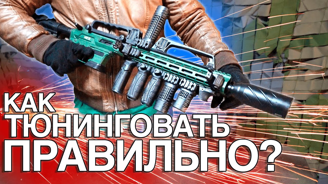 Поясняю за тюнинг для AR от DLG Tactical
