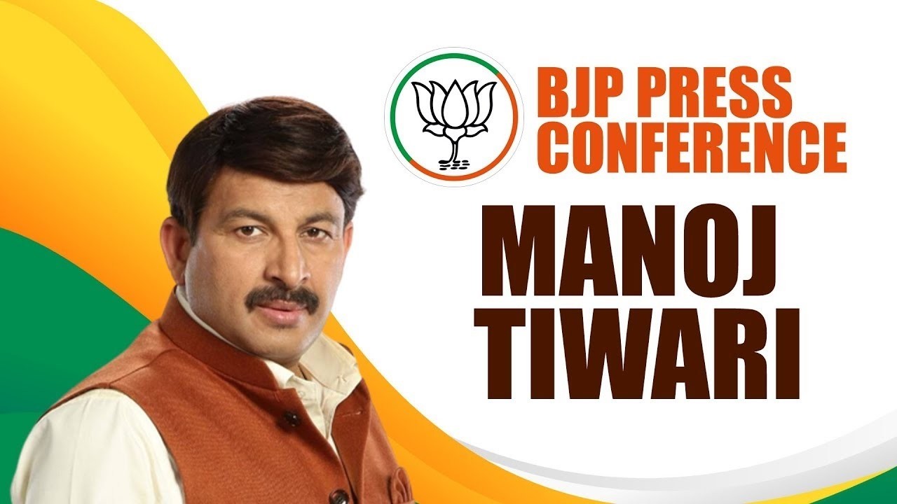 LIVE: BJP MP Manoj Tiwari press conference | Chaos in Lok Sabha | Opposition MPs | Union Budget 2026