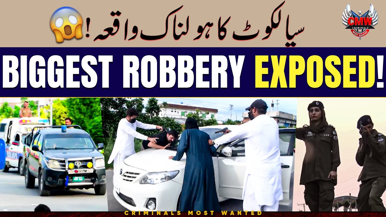 Biggest Robbery of Sialkot 😱 | Criminals Most Wanted | Punjab | Crime Story