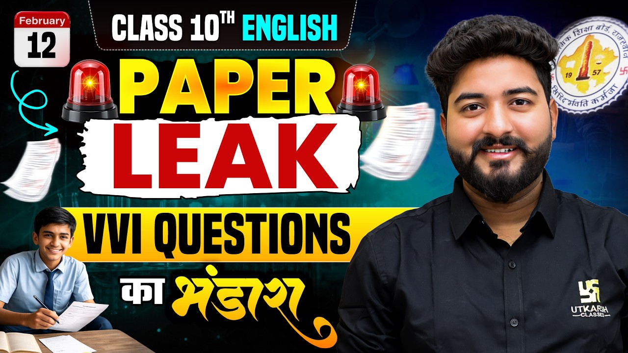 RBSE Class 10 English VVI Questions 2026 | 12 Feb Paper Leak🔥| Board Exam 2026 | Mohit Sir