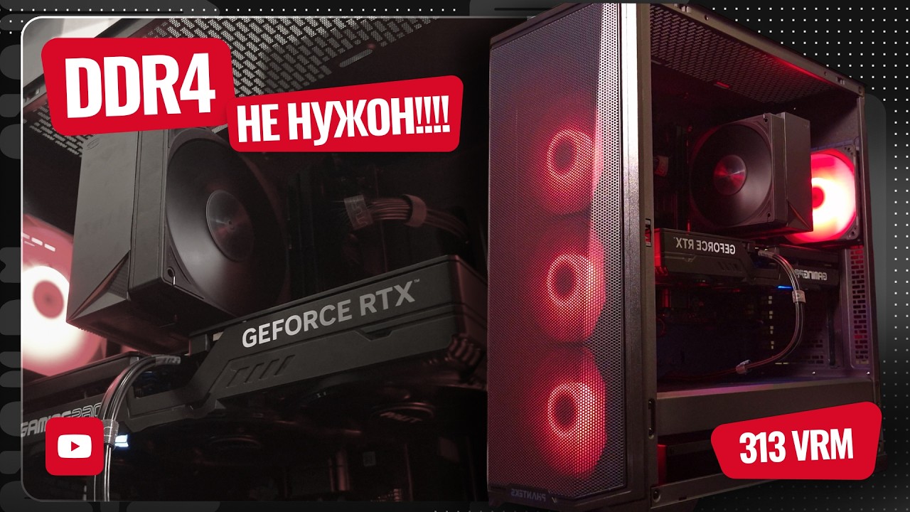 ПК за 130К с ДОРОГОЙ DDR5 | Ryzen 9600x + RTX 5070