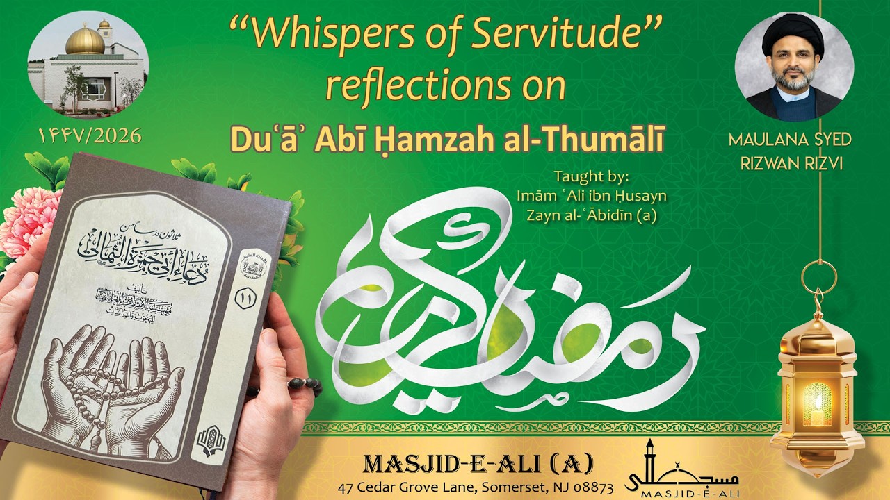 Ramadan 23 | Masjid-e-Ali | Shahr Ramadan Program | Maulana Syed Rizwan Rizvi