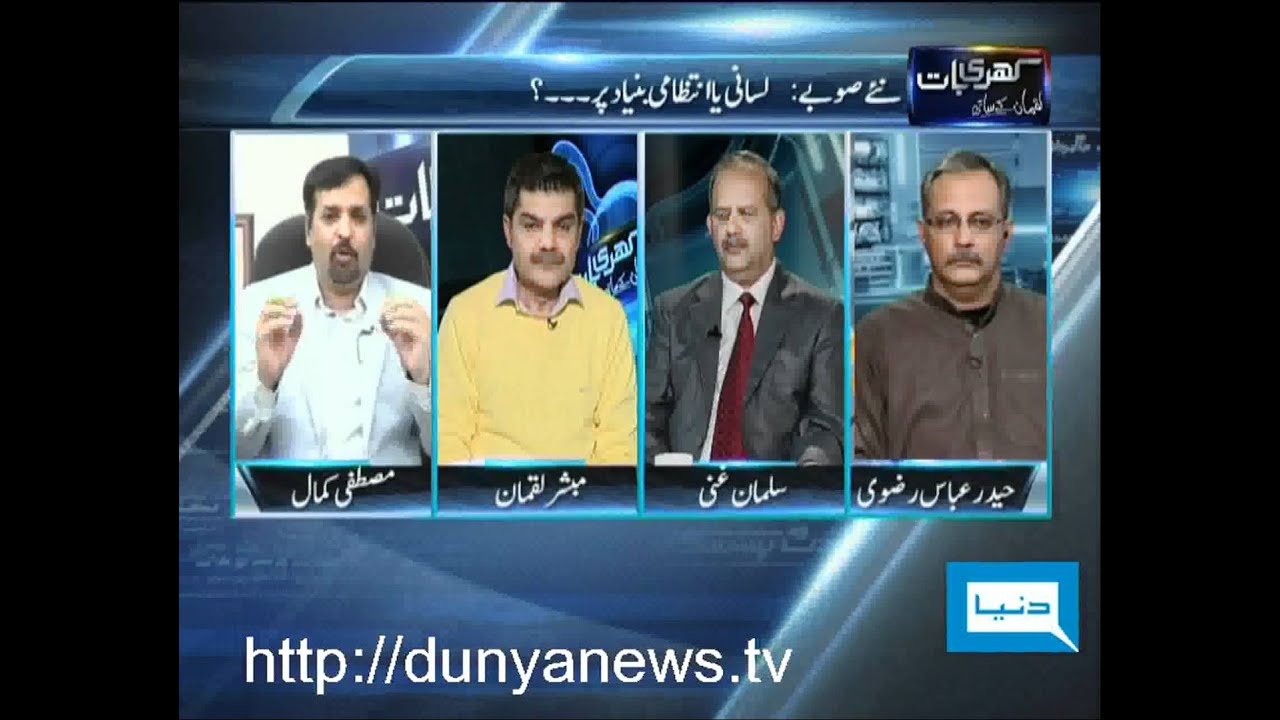 Dunya TV-KHARI-BAAT-04-01-2012